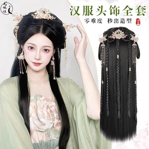 汉服假发全头套古风假发包