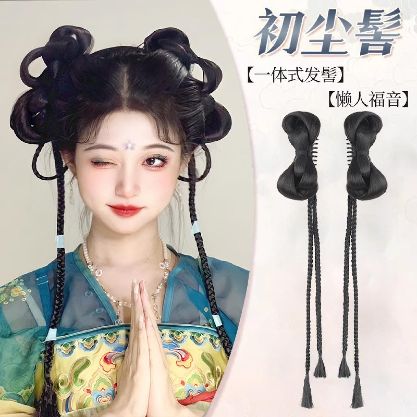 汉服假发头饰一体式懒人发髻