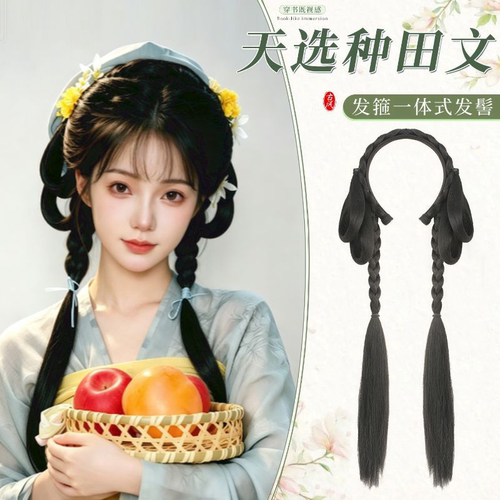 汉服假发女发箍款古装种田文女主垂挂发髻古风发饰日常造型假发包