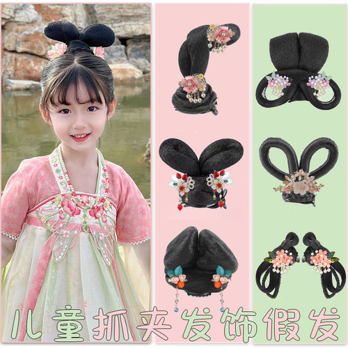 儿童汉服假发包抓夹古装女童舞台演出发髻古风头饰日常盘发垫发包