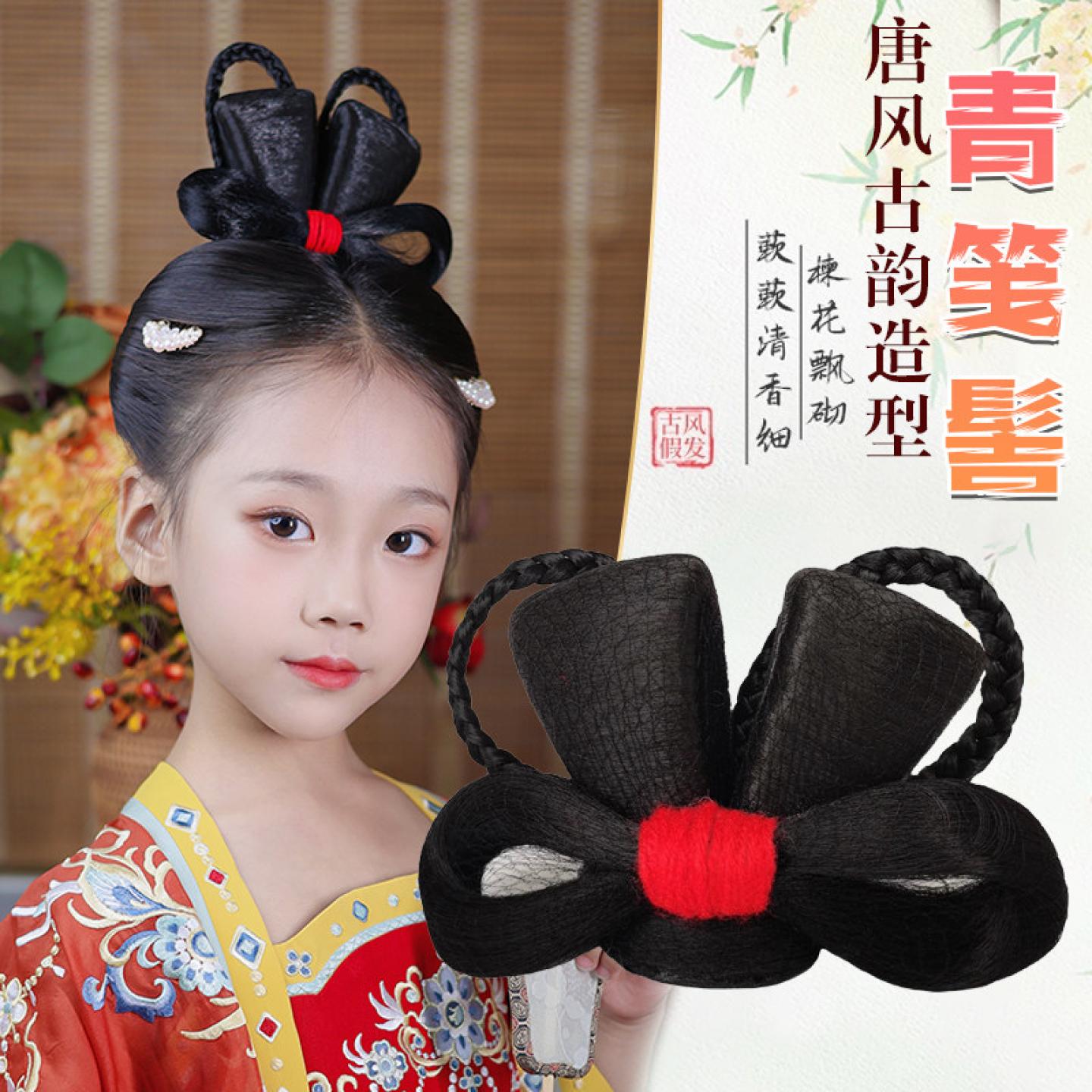 儿童古装假发日常双头带红绳唐朝