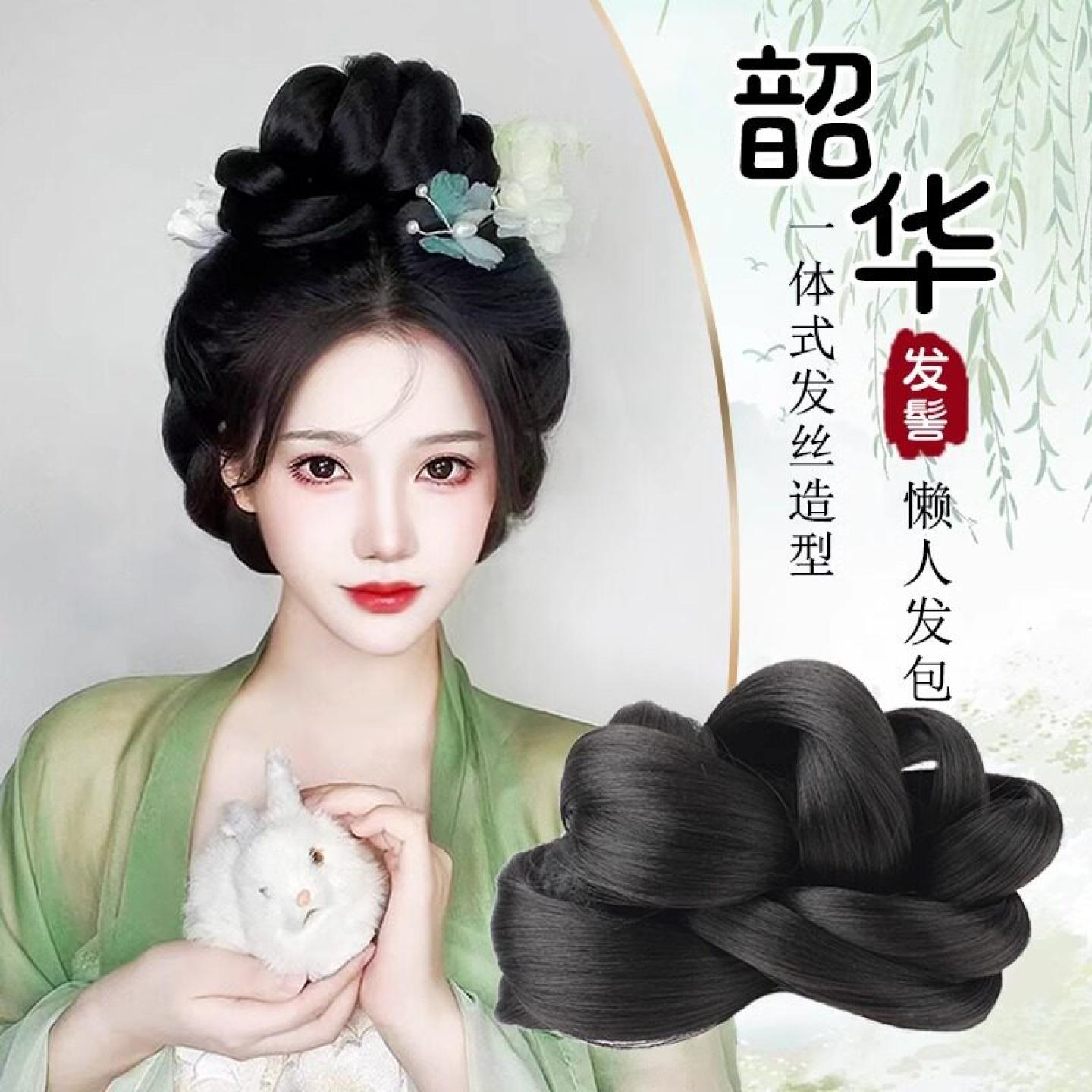 汉服假发包全发丝古装盘发发髻宋制全盘发髻古风明制襦裙麻花发包