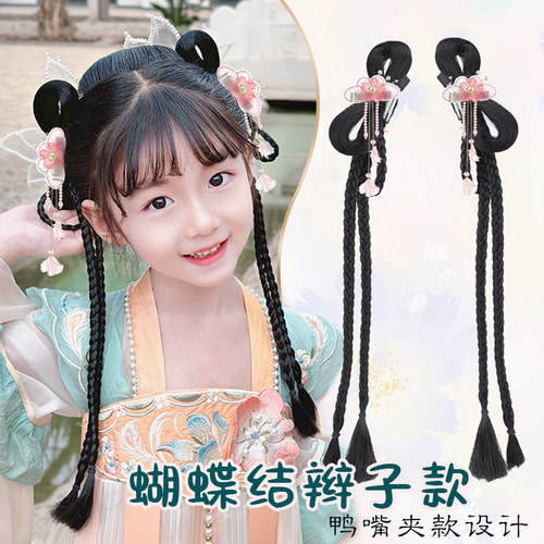 儿童古风汉服发髻蝴蝶结珍珠辫子