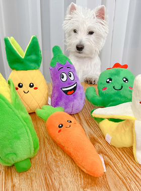 狗狗玩具宠物解闷神器耐咬磨牙发泄发声狗响纸小幼犬博美泰迪自嗨