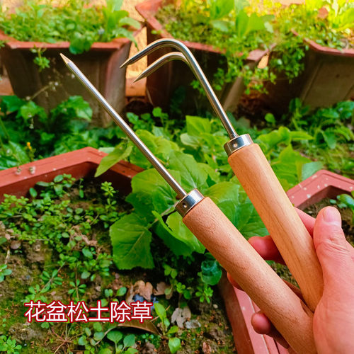 洛华园艺松土耙实心不锈钢榉木柄