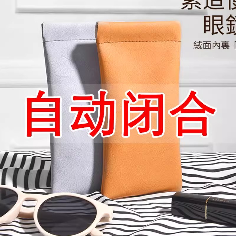 防压布袋绒布眼镜袋墨镜收纳袋包