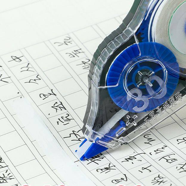 学生用大容量修正带实惠装静音涂改带专用文具初居家学习日用套装