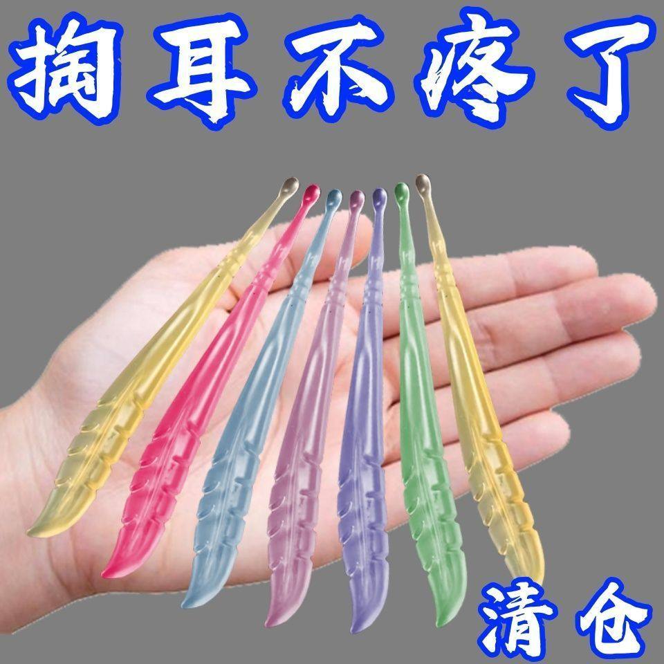 新款硅胶软头挖耳勺舒服薄口掏耳屎清洁男女专业级便携采耳工具