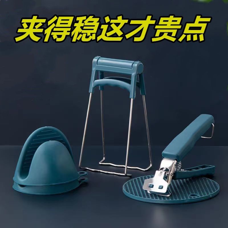 不锈钢防烫夹热盘抓物器盘夹夹子