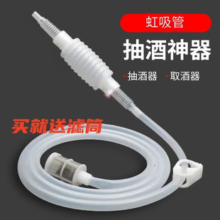 取酒器打酒家用白酒酒坛灌酒酒泵专用抽酒神器全自动吸酒器