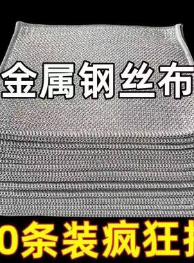 洗碗抹布刷锅灶台除垢多用途加厚