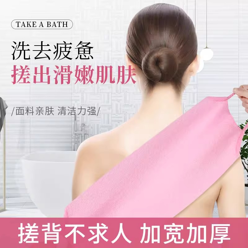 加强加厚止痒去角质搓背条去角质