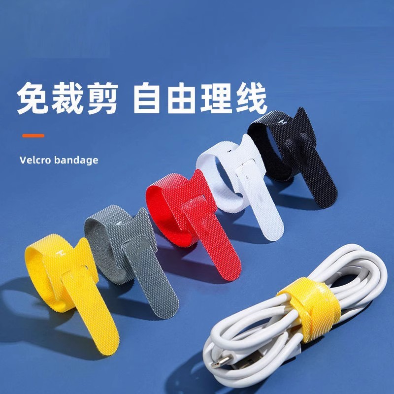 理线器魔术贴扎带尼龙粘扎带图片