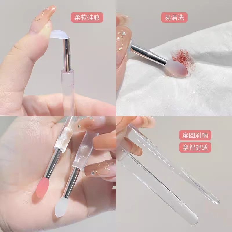 便携带盖防尘唇膜刷亮片眼影刷唇膏刷口红刷旅行化妆刷软硅胶唇刷