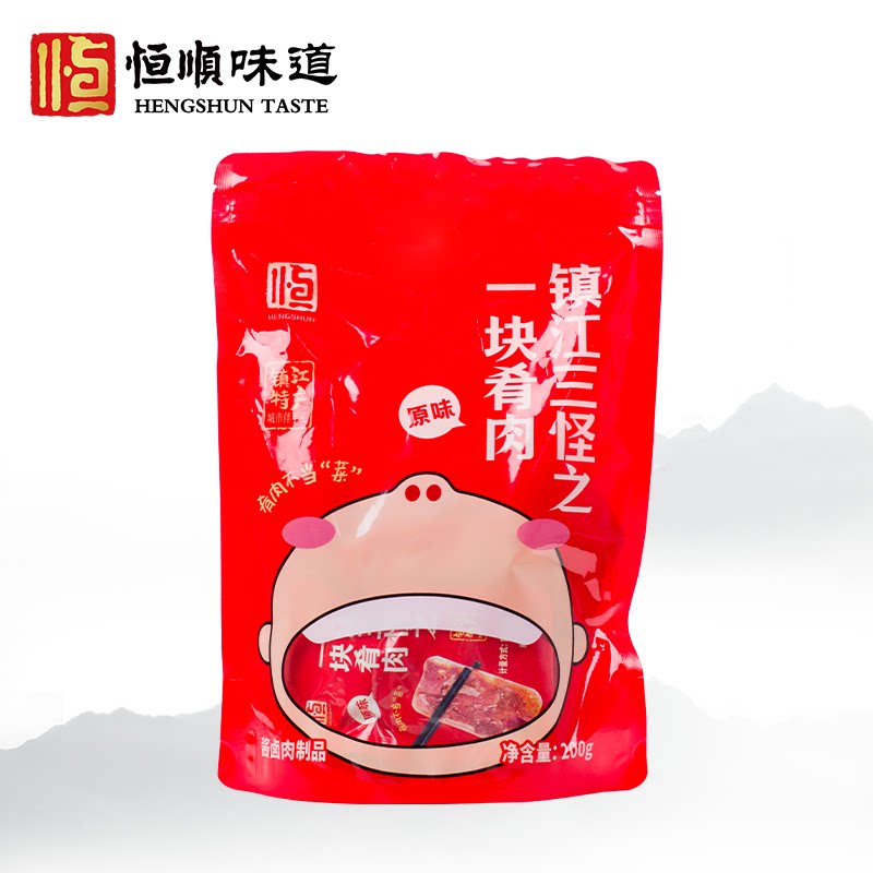 恒顺印袋装镇江三怪之一块肴肉200G熟食真空包装家庭分享肉食即食
