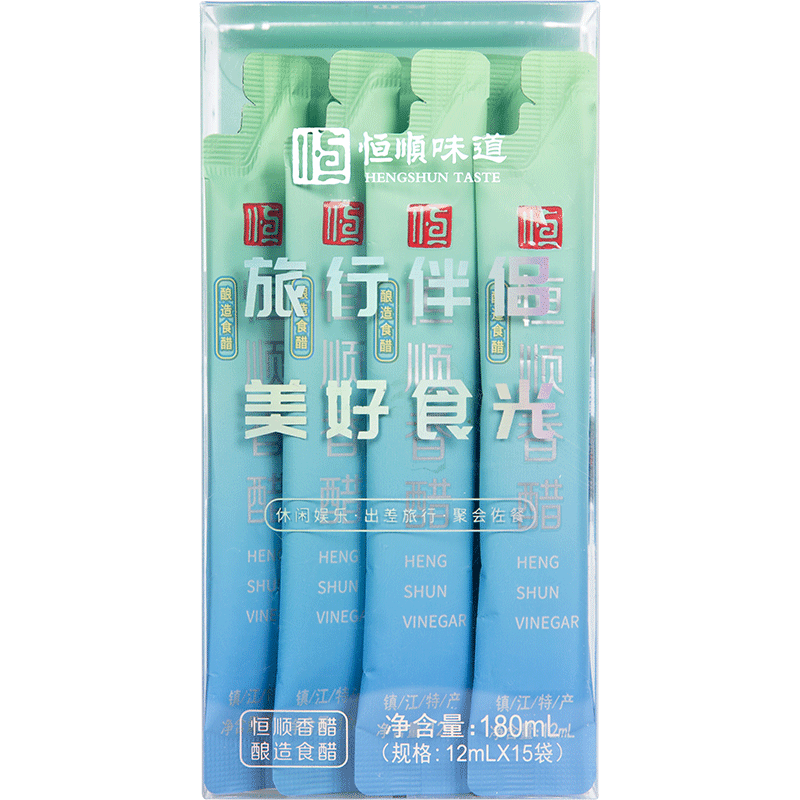 官方镇江恒顺香醋纯粮酿造15*12ml 小支软包旅行装香醋便携装出差
