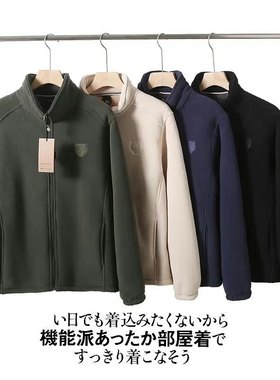 虎头刺绣摇粒绒保暖立领冬季外套