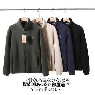 摇粒绒立领情侣蓄热保暖百搭抓绒衣外套 冬季 虎头刺绣 山系户外