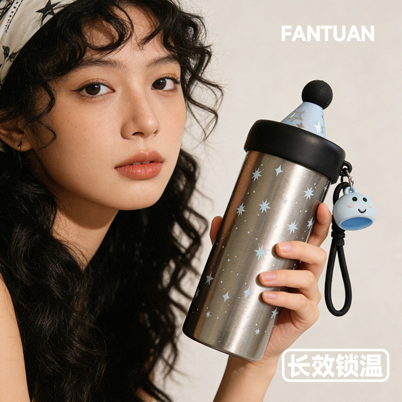 保温杯女生高颜值2025新款吸管杯学生专用泡茶杯便捷大容量咖啡杯,餐饮具,保冷/保温杯,淘宝优惠券,粉丝福利购,淘宝优惠卷