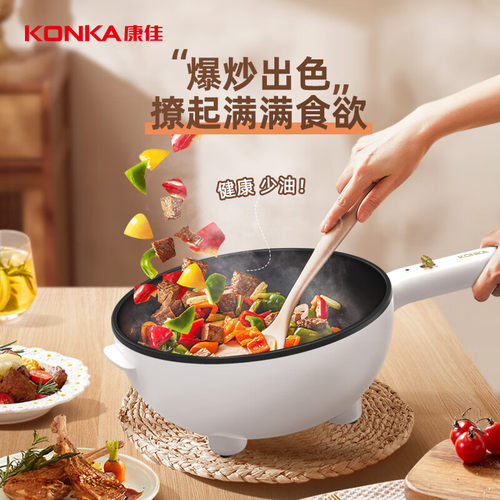 康佳电炒锅4L多功能大容量