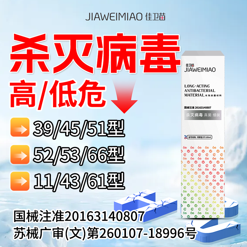 专利杀灭病毒，不走弯路