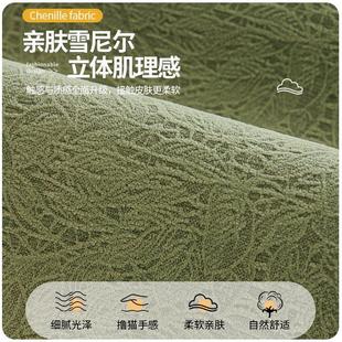 轻奢沙发垫子2024新款 雪尼尔防滑坐垫套罩盖巾 高级感四季 通用法式