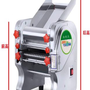 手动全自动饺子皮机防尘套家用小型面条机布套 定制压面机防尘罩