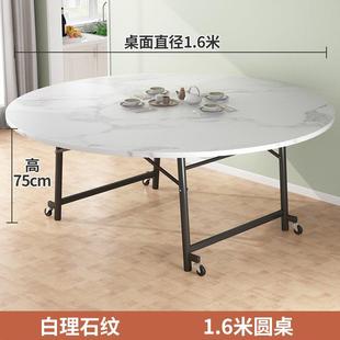 折叠桌子餐桌家用小户型简易圆形饭桌出租房折叠桌多功能吃饭桌u.