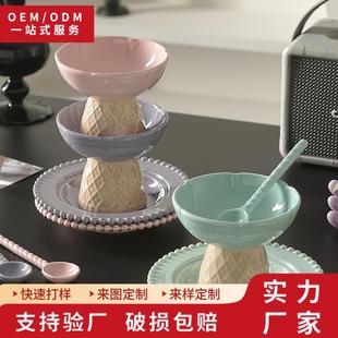 轻奢创意冰激凌勺甜品碗一整套陶瓷家用果盘女生下午茶沙拉碗蛋糕