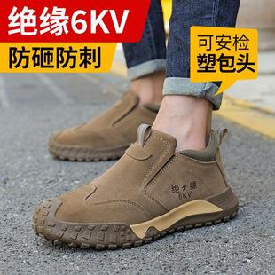 男防砸防刺穿电工绝缘无钢头电焊钢包头轻便软底防滑工作鞋 劳保鞋