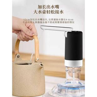 水饮水抽水器电泵抽水家用上水吸水泵纯净水压水 无线可折叠桶装
