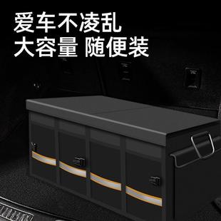 汽车用品车载收纳箱多功能汽车后备箱储物箱汽车折叠收纳整理箱