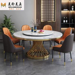 极简大餐台现代家用岩板饭桌大户型餐桌 轻奢带转盘大理石圆桌意式