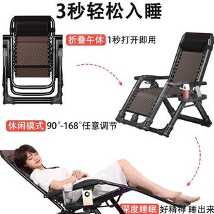 老人专用躺椅午休折叠藤椅家用可折叠靠背结实耐用可坐可躺滕椅子