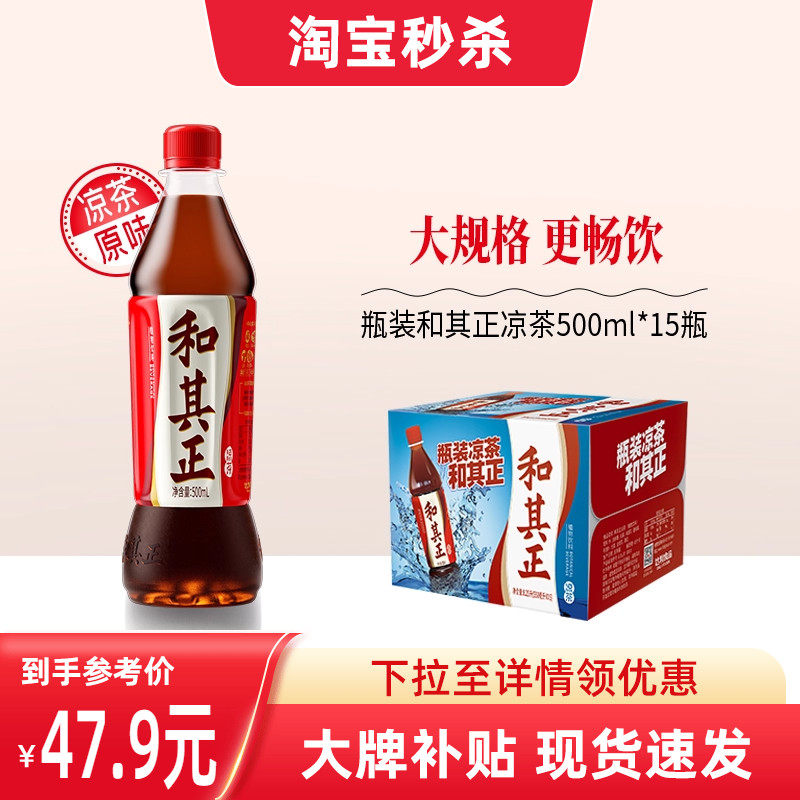 ������550ml*15ƿ�����������ݱ�ֲ���������ϻ����ͥ�۲����� 38.55Ԫ