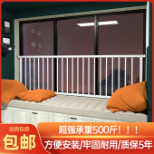 免打孔儿童安全窗户防护栏防盗窗网高层飘窗阳台落地窗室内栏杆