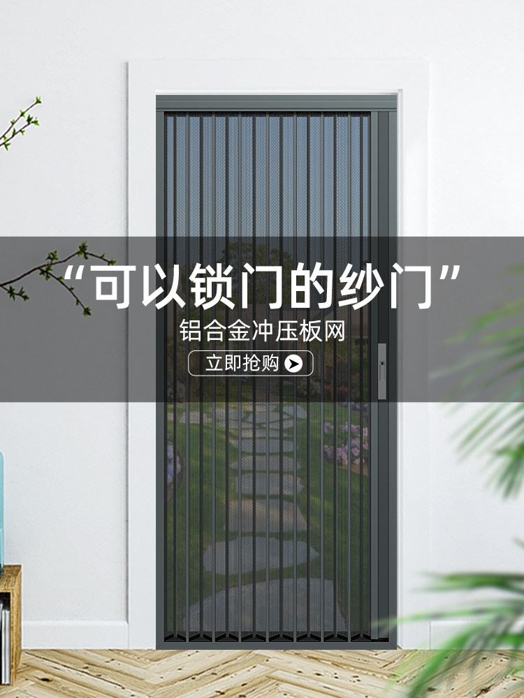 高档金刚网折叠滑动纱门隐形伸缩金钢网防蚊纱门铝合金砂窗门