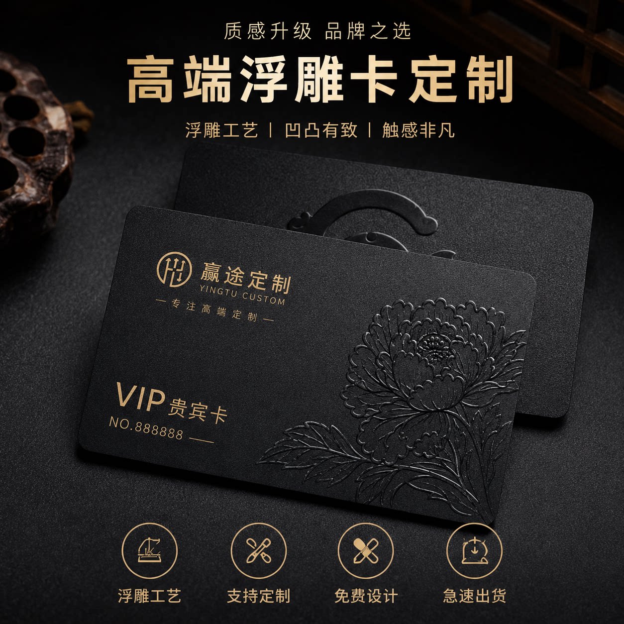 会员卡定制高端vip卡包装订制pvc卡片定做磁条卡贵宾卡订做黑卡浮雕卡金属卡贵宾卡包装闸蟹礼品卡包装盒