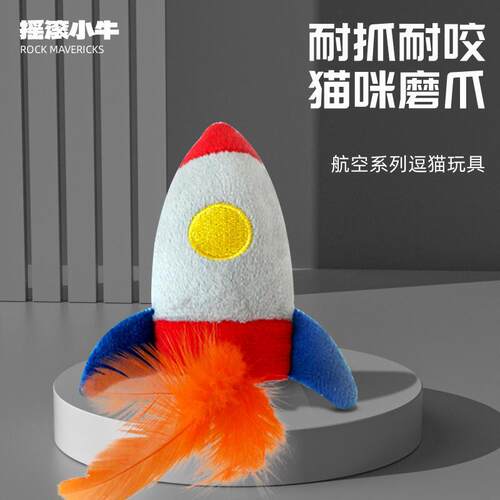 宠物绳结火箭毛绒玩具泰迪柴犬