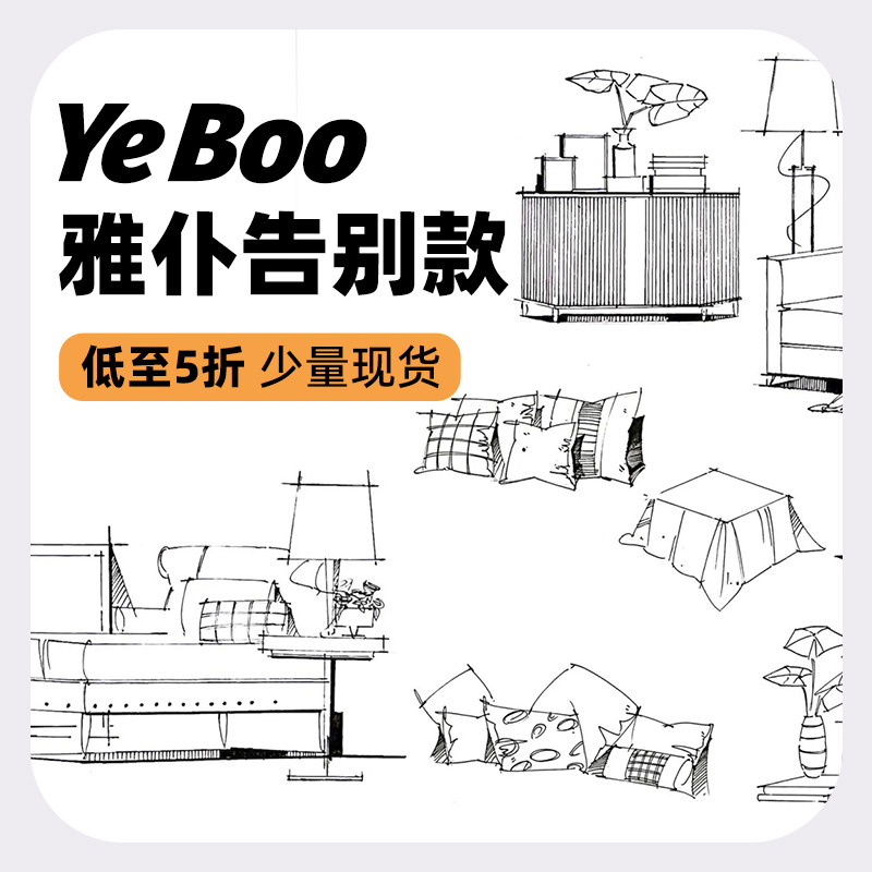 【告别款清仓捡漏】限量现货家具北欧亚克力边几边柜转角柜