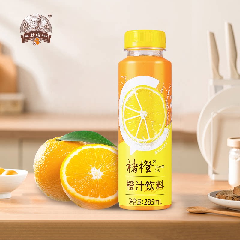 褚橙橙汁果蔬汁官方旗舰佐餐夏季即饮饮料饮品瓶装整箱285ml*15瓶