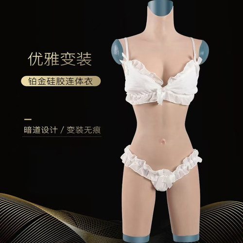 妤仙子硅胶连体衣暗道假YIN道