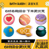 BathQueen泡澡球浴球泡泡浴沐浴球儿童浴缸泡泡浴球玫瑰彩虹礼盒