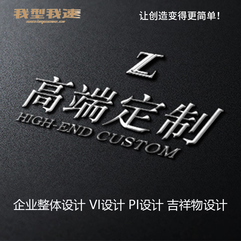 ip形象文创设计3d吉祥物三视图卡通公仔人物动态表情包建模定制作