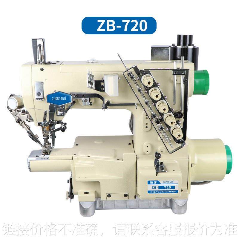 machine无缝内衣内裤机器杰克全自动绷缝机家用电动工业缝纫机