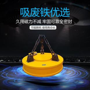 厂价销售1.5米废铁吸盘高频强磁电磁吸盘起重电磁铁挖机叉车吸盘