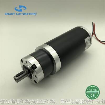 63mm 12V 24V 36V 48V 有刷行星齿轮箱直流减速电机定制 可配刹车