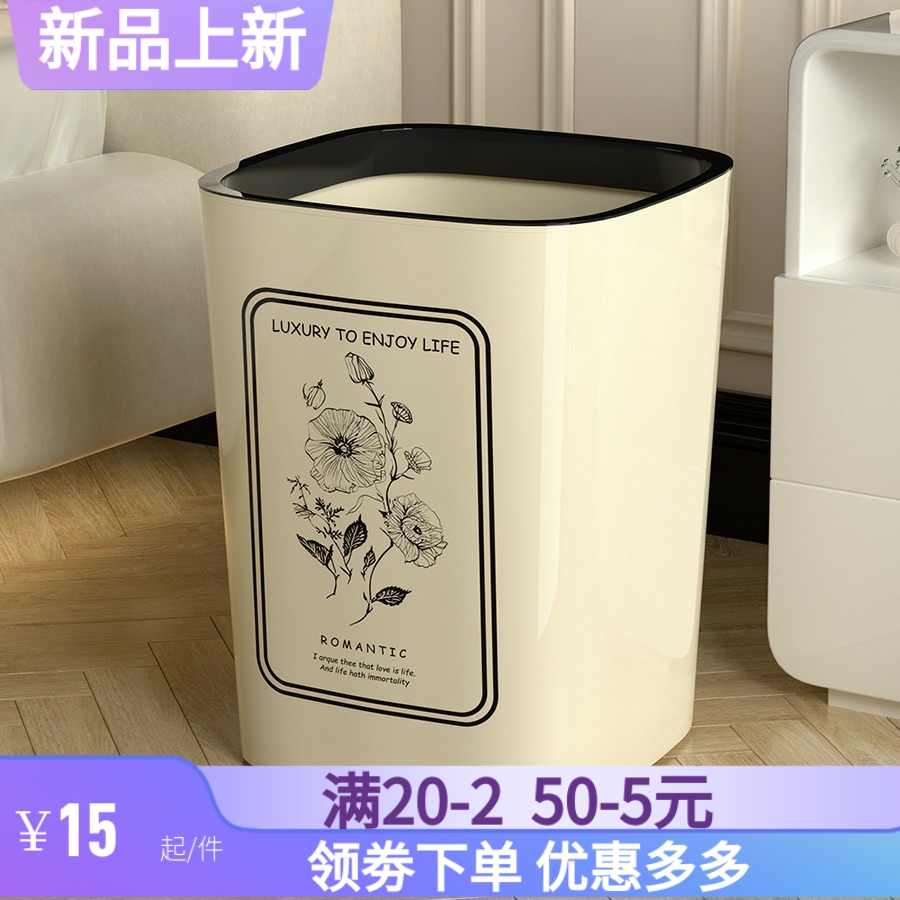 家用垃圾桶卧室客厅大容量厨房卫