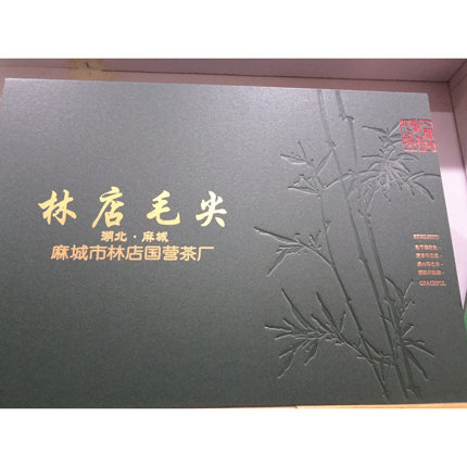 麻城茶叶2026年新茶云雾毛尖礼品装随手礼148元一提100gX4罐包邮