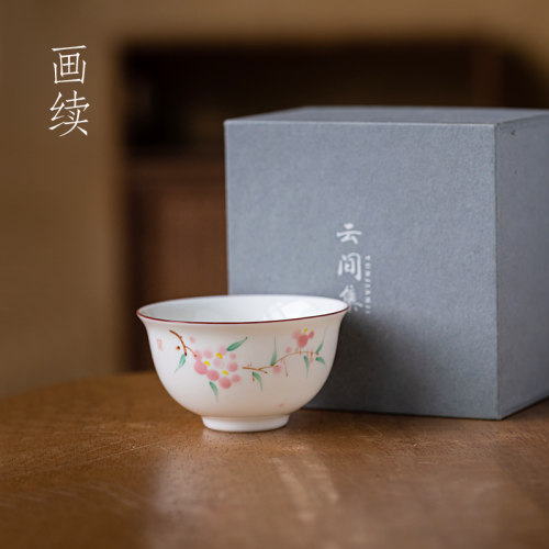 釉下彩手绘陶瓷白瓷品茗杯